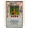 Cube - Can Can In The Garden; cassette album [unplayed]