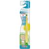 SO.FARMA.MORRA SpA Sofarmapiu' Spazzolino Bambini