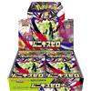 Pokémon Pokemon Card Game Mega Expansion Pack Monikis Zero Box