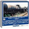 TOMYTEC TOMIX HO Gauge Freight Car Taki 3000 Ser (2 Cars) Assy Kit HO-748