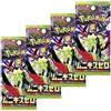 Titan Cards Mega Evolution Perfect Order Nihil Zero M3 Pokémon Giapponesi Booster Pack (4 confezioni) | Carte Pokémon giapponesi autentiche | 5 carte per confezione | Titan Authenticated