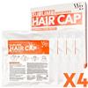 Wellbeauty - Maschera Capelli Monouso Anticrespo Disciplinante x 4 4 S