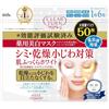 Clear turn-medicated whitening skin white mask 50 sheets (quasi-drugs) *AF27*