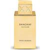 Swiss Arabian Shaghaf Oud Elixir Eau De Parfum 75 ML