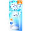Skin Aqua Essenza UV super idratante 80 g