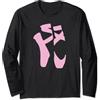 En Pointe Dance Ballet Ballerina Dancewe Ballet Pointe Shoe Ballerina Dancing Workout Maglia a Manica