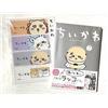 Kodansha Segnalibro trasparente Chiikawa Something Small And Cute Vol.7 edizione limit...