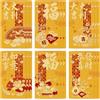 MsDaos Hongbao Buste Rosse Cinesi 18 pezzi, in 6 Designs, 9x17cm (Oro) | Tradizionale Simbolo di Fortuna, Dimensioni Standard Hongbao per Capodanno Cinese, Capodanno Lunare, Matrimoni e Compleanni