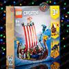 LEGO ⭐ LEGO 31132 Nave vichinga e Jörmungandr Creator 3 in 1 Vikings Midgard Serpent