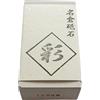 Naniwa Nagura Whetstone Irodori #12000 60 x 30 x 20 mm Naniwa Abrasive Indust...