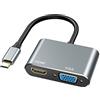 ABLEWE USB C a HDMI e VGA Adattatore,USB C Hub Thunderbolt 3 a HDMI 4K VGA 1080P per MacBook Pro 2019/2018/2017/MacBook Air 2018/ ell XPS 13/ Samsung S8/S9/e ecc.