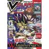 V Jump 2026.03 / Super Dragon Ball Heroes / Yu-Gi-Oh! / Boruto con tutte le c...