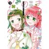 [Manga in lingua giapponese] Kimi wa Yotsuba no Clover Vol.1-9 set completo f...