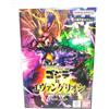 Bandai (Bandai) Battle Spirits Premium Card Set Godzilla vs Evangelion PC11 8sheets Set 2023