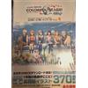 Project SEKAI Colorful Stage Hatsune Miku Official Visual Fan Book Vol.4 2025