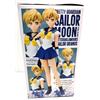 Bandai Sailor Moon Eternal SUPER SAILOR URANUS Figure Glitter & Glamours...