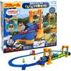 TAKARA TOMY Plarail Thomas & Friends Set Ponte Oscillante Giocattolo W410 × H...