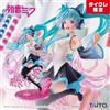 Taito Hatsune Miku Compleanno 2021 Happy Cat Taito Limited ver Figure Vocaloid Prize