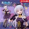TAITO Wandering Witch The Journey of Elaina Sweet Devil Ver. Figura TAITO Coreful