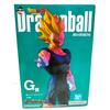 Bandai Dragon Ball VS Omnibus ULTRA Vegeta Majin Figure Prize G JP Ichiban kuji BANDAI