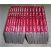 BUIGIE D'AMORE SEQUENZA 1-14 ED.PANINI KOTOMI AOKI OTTIMI PERFETTI AFFARE!!!