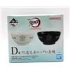 Bandai Demon Slayer Tokito Brothers Ichiban Kuji Immortal Bonds Vol 1 Prize D Bowl