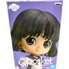 BANPRESTO Q Posket Sailor Moon Eternal Super Sailor Saturn Figure Banpresto Qposket Toy