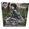 Taito My Dress-Up Darling AMP + Marin Kitagawa Figure Shizuku Kuroe Ver. TAITO 2023