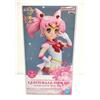 Bandai Sailor Moon Eternal Super Chibi Moon Figure Glitter & Glamours A Type BANDAI