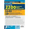 Edizioni Simone Concorso 2200 Funzionari Ripam Coesione Sud. 1140 specialisti tecnici (Codice B.6). 19 specialisti competenze tecniche (Codice A.3.2). Manuale completo per la preparazione al concorso. Teoria e qu...
