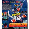 FUTURE QUEST - Grand Action Bigsize Grendizer Goldrake Original Color