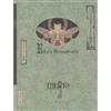 Eddie Zion Tre Ville Libro D'Arte Di Takato Yamamoto: Rib Di Un Ermafrodito Giapponese. Libro NUOVO