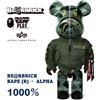 Be Serie Bape (R) Alpha 1000 Barebrick Vapor Alpha Medicom Giocattolo