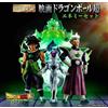 HG Dragon Ball Super Broly Set Nemici Action Figure Nuovo