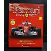 Deagostini Scuderia Ferrari F2004 1/8 Modello RC Unassemble Kit Kyosho Deagostin Vol1-100