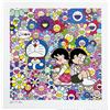 Takashi Murakami Doraemon Primo Amore E Io Contemplo La Cena Ed 100