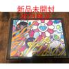 Takashi Murakami Puzzle Flying Skulls & Flower 285 Pezzi Kaikai Kiki 2020 Kaikai