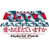 Ti Ricordi Dell'Amore Super Dimension Fortress Macross Hybrid Pack PS3 NUOVO