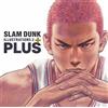 Shueisha Slam Dunk Illustrazioni 2+ Plus Takehiko Inoue Anime Giapponesi Arte Libro Nuovo