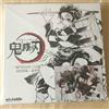 Unknown Demonio Slayer Kimetsu Nessun Yaiba Arte Libro Tanjirou Kamado Deluxe Fumetto