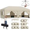 JUMMICO Gazebo 3x6 Pieghevole｜Assemblaggio in 5 Minuti｜Altezza Regolabile & 10cm più Alta｜Stabile al Vento & Impermeabile｜Protezione UV 50+｜Per Giardino, Campeggio & Feste Beige