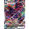 Friki Monkey Carta Pokemon Individuale VMAX Climax, Carte Ufficiali, Card Saver Friki Monkey (Corviknight VMAX (s8b 116))
