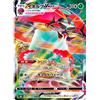 Friki Monkey Carta Pokemon Individuale VMAX Climax, Carte Ufficiali, Card Saver Friki Monkey (Orbeetle VMAX (s8b 011))