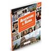 Edizioni Edilingua Libro - Avventure A Roma A1 - Storia Illustrata Per Studenti D'Italiano Ls/L2 -