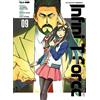 Edizioni BD Libro - Ukyo Kodachi - Infini-T Force #09 - Edizioni Bd