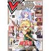V Jump 2025.11 / Super Dragon Ball Heroes / Yu-Gi-Oh! / Boruto con tutte le c...