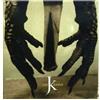 Audio Cd Nuovo - Jazkamer - Artbreaker -I- Bubble Core Records