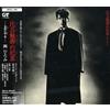 Sony Music Japan Audio Cd Nuovo - Hiromi Go - Hiromi Go No Hanzai -I- Sony Music Japan