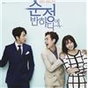 Windmill Media Audio Cd Nuovo - Falling For Innocence / O.S.T - Jtbc Tv Drama -I- Windmill Med