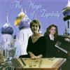 Azzurra Music Audio Cd Nuovo - Svetlana Skorobogataja - The Magic Of Zymbaly -I- Azzurra Musi